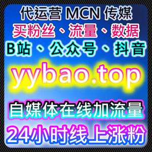 国际抖音稳定真人关注与快速真人粉提升播放与互动流量实操方法