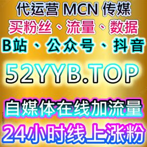 红薯发现页阅读曝光与小红书合作共创笔记的流量提升优化方案