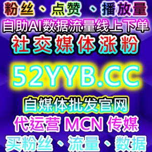 多平台策略下微博铁粉包金V与铁粉包橙互动运营及流量提升实践