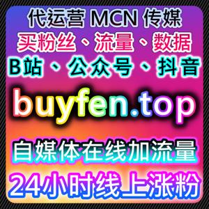 围绕账号规划目标探讨流量提升过程中需要注意的问题