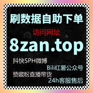 直播间人气从何而来?视频号直播间在线表现的自动化平台解析