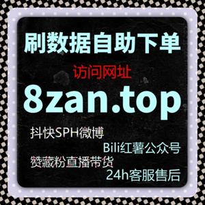 在线全自动下单拿下今日头条特价粉丝 账号起量就是这么高效