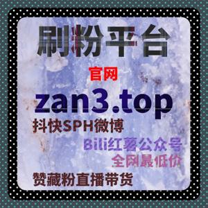 小红书粉增长慢?自动化平台来帮忙 精准引流+稳定留存双丰收