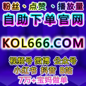 在线全自动下单工具在短视频互动管理中的应用场景理性探讨