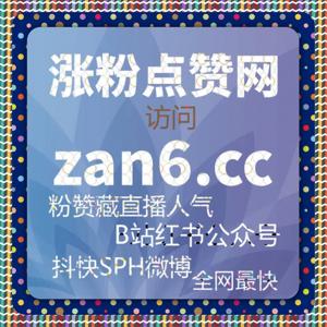 当互动成为信号，在线全自动下单只是幕后的一环推动内容进一步传播
