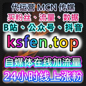 以用户关系维护为核心的内容传播策略与流量提升路径理性分析说明