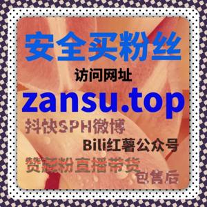 跨平台内容扩散新思路，用流量提升方式理解海外互动