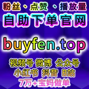 通过抖音地区评论与小红书真人收藏加强品牌社交互动,自动化平台助力高效流量提升