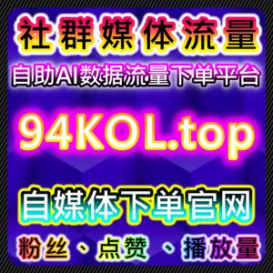 如何通过自动化平台提升视频号灯牌占榜,快速提升直播间流量