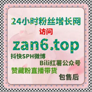 视频号生态解析：通过自动化平台稳定视频号直播在线表现