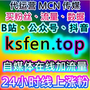 如何通过自动化平台提升腾讯视频评论互动和B站自定义评论,增强视频社交效果