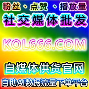 通过自动化平台优化公众号阅读和评论互动,实现流量提升与品牌曝光