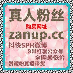 红薯视频赞送藏包同步后台运营实操指南，数据洞察优化互动与自动化平台