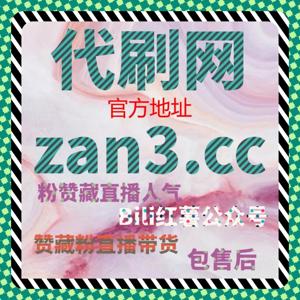 哔哩业务运营实操指南,流量提升数据洞察优化视频曝光与互动策略