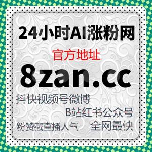 在品牌增长背景下重构在线全自动下单商业投放精细化方案逻辑