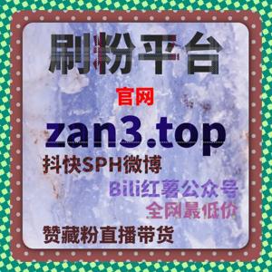 当平台进入理性分发周期后自动化平台所承担的真实职能