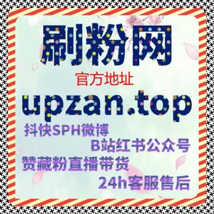 短视频与直播内容优化指南，自动化平台实现精细化流量提升策略