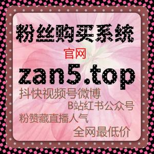 流量提升方案：小红书热评和红薯同步赞的全自动操作技巧