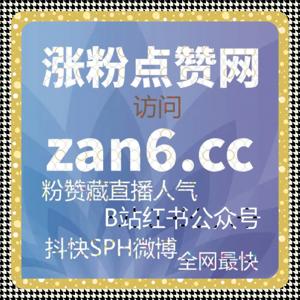新媒体运营全链路洞察，在线全自动下单提升内容互动与传播效率