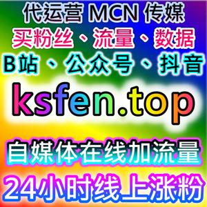 借助B站数字藏品点赞与TikTok用户评论打造强势品牌形象，流量提升事半功倍