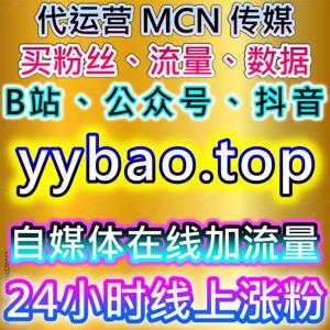 如何通过自动化平台提升微信公众号点赞量和粉丝互动，提升品牌营销效果