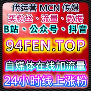 如何通过B站投币与哔哩三连提升品牌社交互动，自动化平台优化投放效果