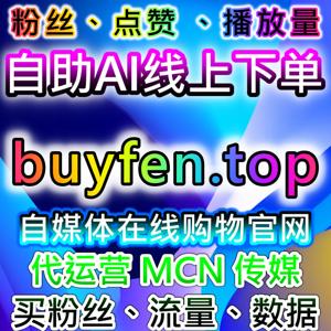 如何通过自动化平台提升抖音视频分享和评论,促进品牌传播