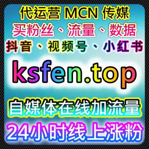 如何通过视频号灯牌占榜与微博业务提升品牌曝光，自动化平台加速精准推广