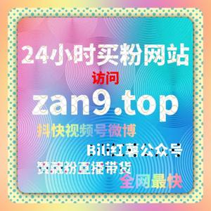 从内容优化到流量转化,在线全自动下单重构传播闭环逻辑