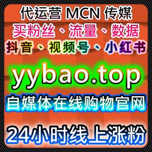 如何提升抖音开播有效粉丝和千川粉丝大单，快速增加品牌曝光