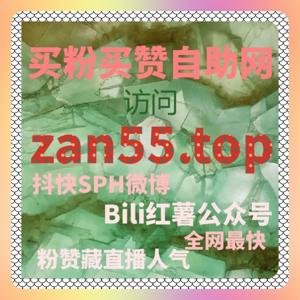 B站视频在看包月服务上线,自动化平台助你轻松提升视频互动量