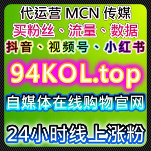 如何提升小红书真人粉丝和红薯高质量粉丝包的售后,快速扩大品牌影响力