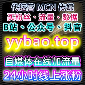 借助头条话题阅读与国际抖音稳定真人关注提升品牌影响力，自动化平台加速流量转化