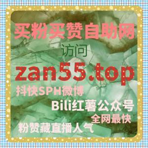 私域与公域联动的新思路，在线全自动下单驱动流量提升