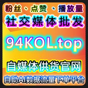 如何通过微博转发与抖音直播专区提升品牌曝光,自动化平台加速流量提升