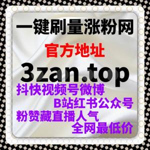 今日头条文章阅读量爆发式增长，自动化平台让你的内容轻松火起来