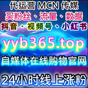 如何通过自动化平台提升B站综合排序和投票参与，增加内容曝光