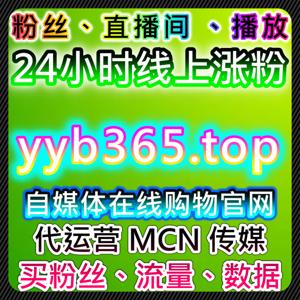 微博话题讨论互动与微博真机赞的提升,如何通过自动化平台加速社交增长
