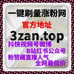 今日头条文章互动与阅读量激增,自动化平台让内容轻松走红