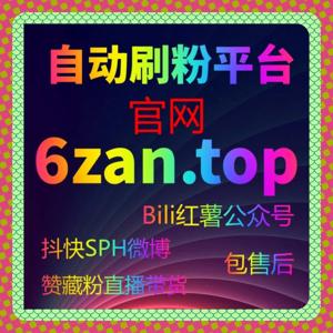 今日头条文章阅读量激增，自动化平台让你轻松突破流量瓶颈