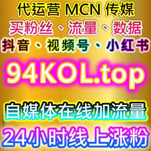 借助自动化平台提升易车文章点赞和汽车头条视频赞，精准锁定目标受众