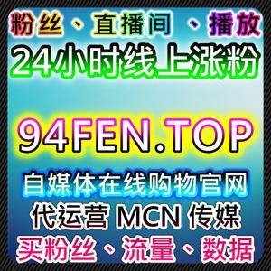 借助红薯店铺高质量围绕评论和小红书热评助力流量提升与品牌推广