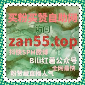 提升微博互动与点赞,流量提升打造品牌的社交引爆点