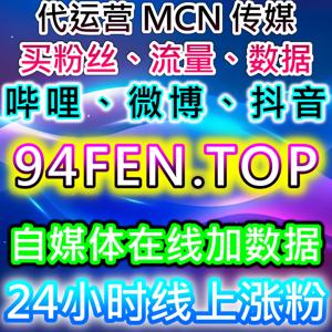 如何借助自动化平台提升流量,精准获取今日头条话题阅读和头条文章评论赞