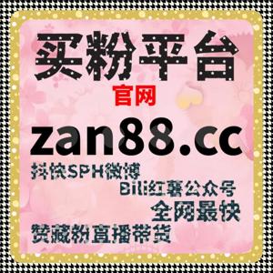 你敢信吗?闪电新闻文章点赞收藏用在线全自动下单秒涨