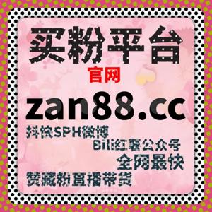震惊!闪电新闻文章收藏点赞用在线全自动下单轻松涨