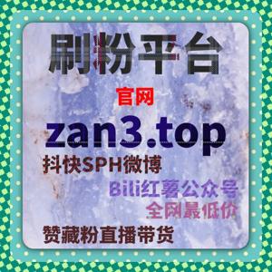 吓一跳!自易车文章点赞和阅读靠自动化平台秒提升内容热度