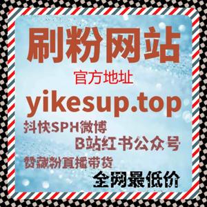 彩练新闻文章分享点赞全自动,在线全自动下单轻松提升内容曝光