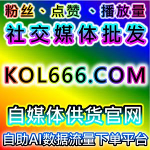 流量提升:优化微信公众号文章阅读与粉丝增长的自动化平台策略