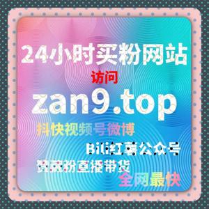 自动化平台不断强化执行,但易车直播间点赞已被严重滥用